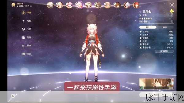 崩坏星穹铁道，于枯索的冬夜里腐烂或燃烧任务攻略详解
