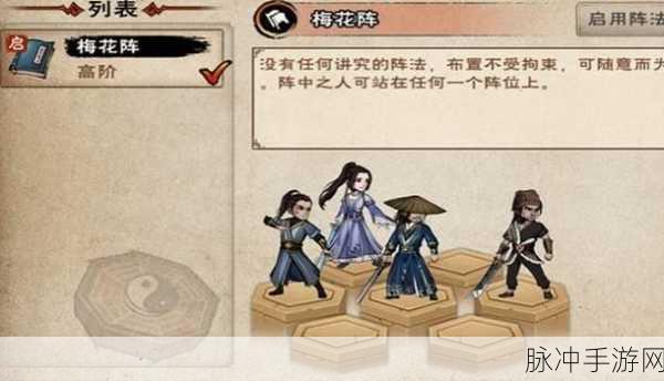 烟雨江湖谢阴阳任务攻略，详尽流程与高效通关秘籍