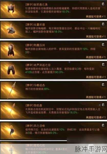 暗黑破坏神不朽，搬砖秘籍大公开