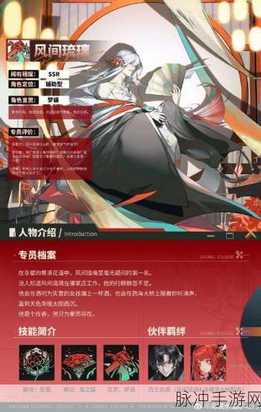 龙族卡塞尔之门古德实力及培养建议，解锁高级玩法全指南