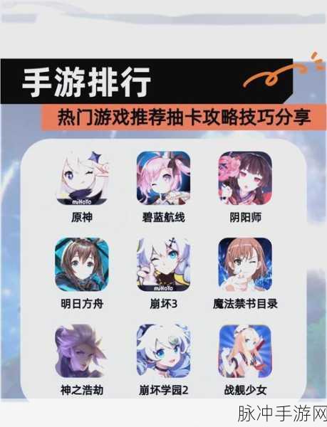 苹果手机充不进电？手游玩家必看的应急攻略与数据解析