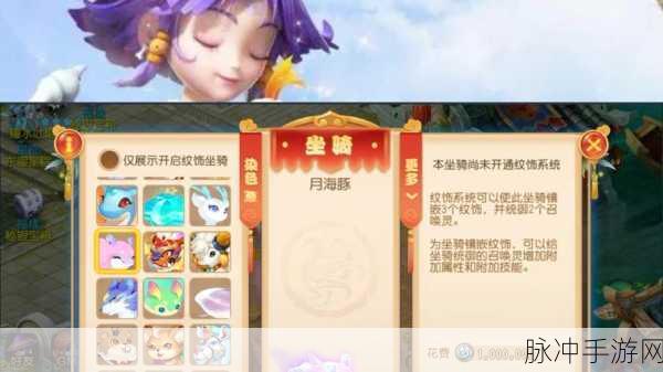 梦幻西游手游小雷音经脉加点全攻略