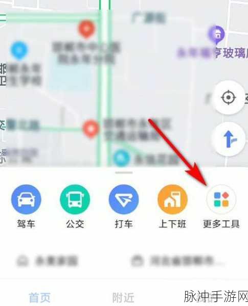 高德地图手游攻略新篇，从导航到旅行指南的华丽转身