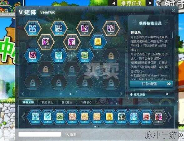 阴阳师迁移序列号与子账号迁移全攻略