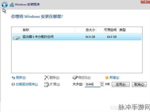 手游攻略新境界，怎么在虚拟机安装Win11——Windows11虚拟机安装教程详解