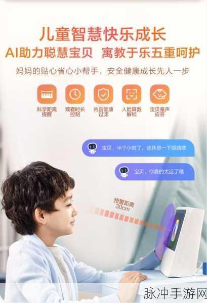 小度在家怎么添加成员，手游公司视角下的家庭互动指南