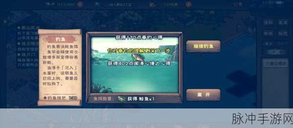 烟雨江湖活脉法获取方式与增益效果全攻略解析
