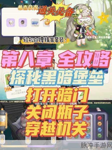 深度剖析奥比岛手游崩溃之谜
