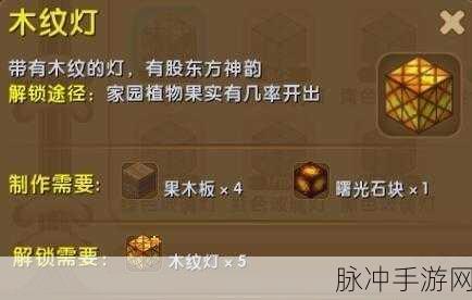 迷你世界灰砂获取攻略，挖掘灰砂方法与技巧全面详解