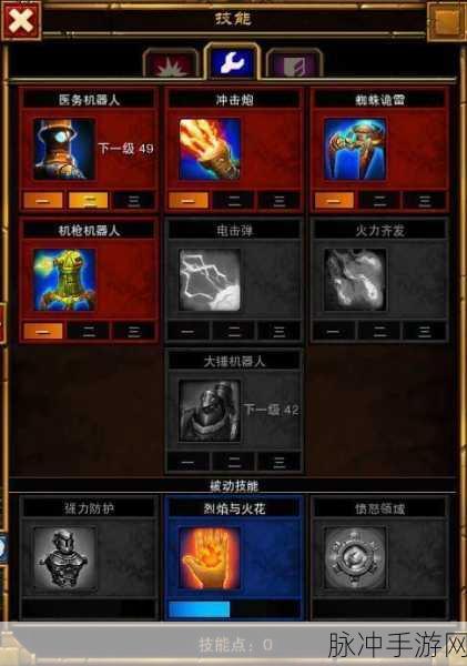 火炬之光2，全面解析机器人零件位置攻略
