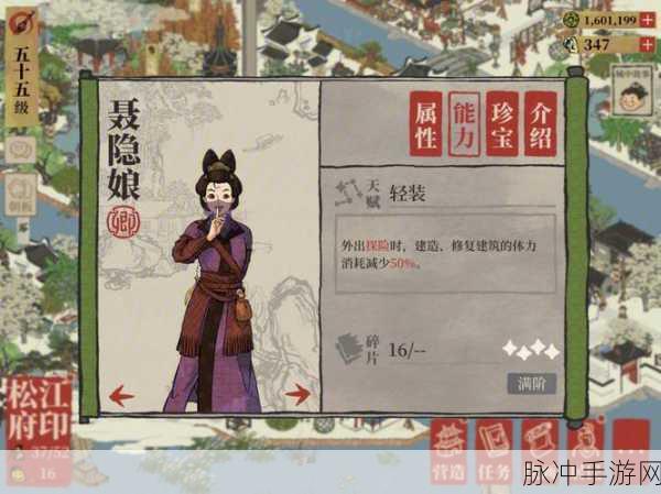 江南百景图角色攻略大全，从入门到精通，全面解析游戏角色玩法