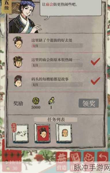 江南百景图角色攻略大全，从入门到精通，全面解析游戏角色玩法