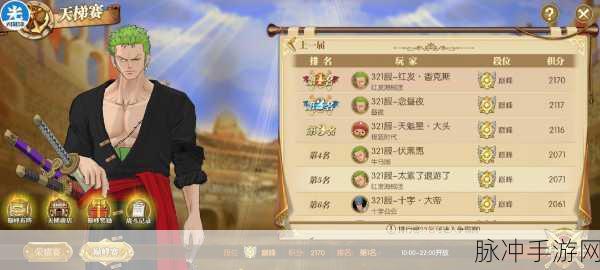 航海王燃烧意志，战力飙升秘籍大公开