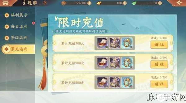 少年三国志爆满服挤入秘籍大公开