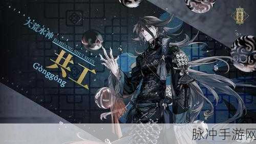 妄想山海夺舍镜的神秘用法全解析
