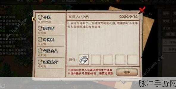 烟雨江湖支线任务攻略大全汇总2024，解锁江湖奇遇与丰厚奖励