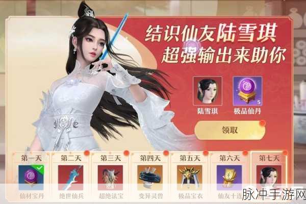 梦幻诛仙手游合欢门派，最强仙侣伙伴搭配推荐