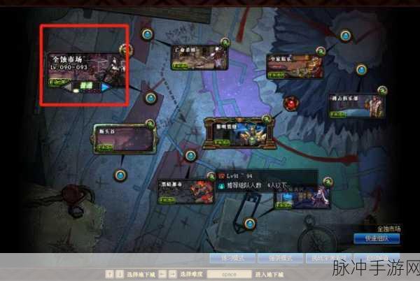 地下城与勇士异次元裂缝攻略，深入探索最佳副本，高效挑战异界领主