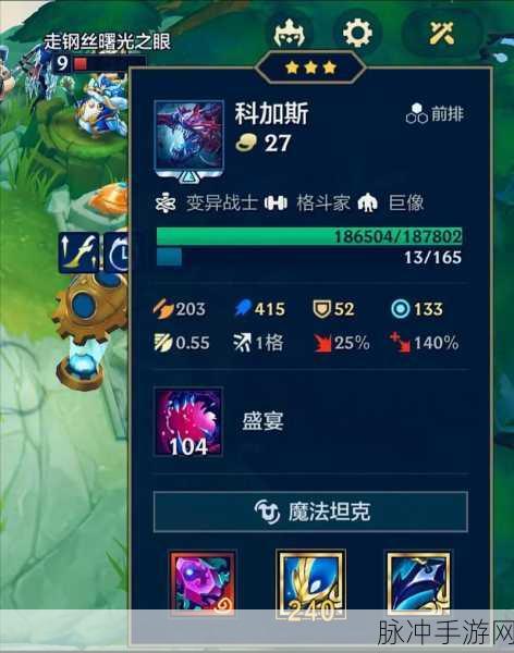 金铲铲之战S6赛季，全面解析大虫子的克制之道