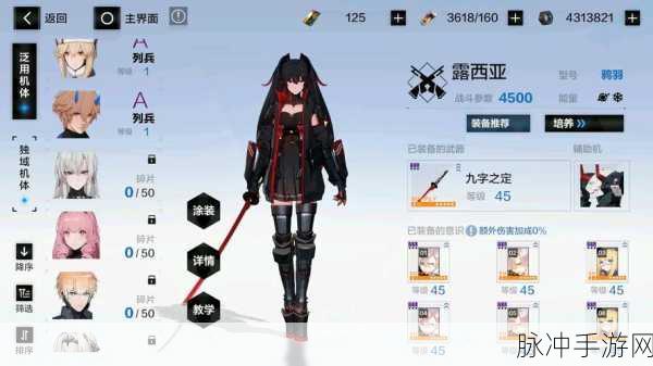 战双帕弥什曲雀翎武器选择全攻略，毕业武器搭配深度解析