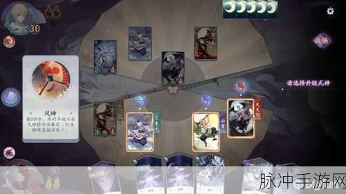 阴阳师百闻牌秘闻之间第二章第4关深度攻略及秘闻之间攻略大全