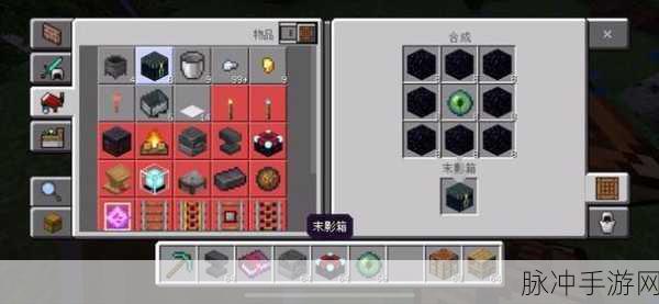 我的世界，物品入箱秘籍大公开