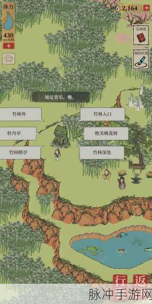 江南百景图竹林迷宫路线全攻略，探索与揭秘的奇妙之旅