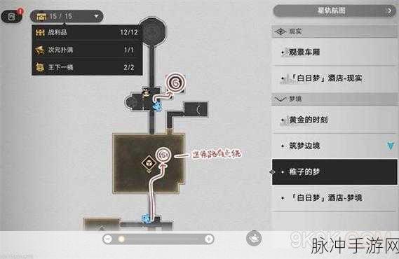崩坏星穹铁道，神奇扑满在哪里？第一关通过方法详解