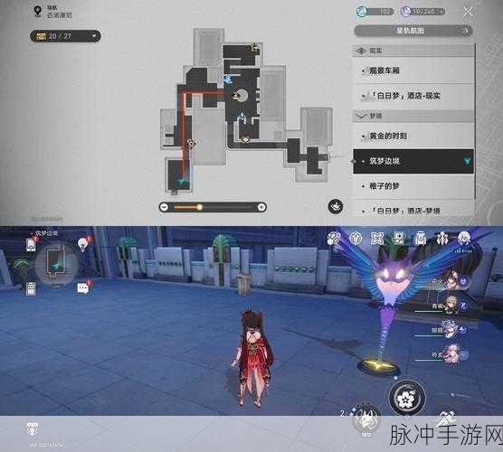 崩坏星穹铁道，神奇扑满在哪里？第一关通过方法详解