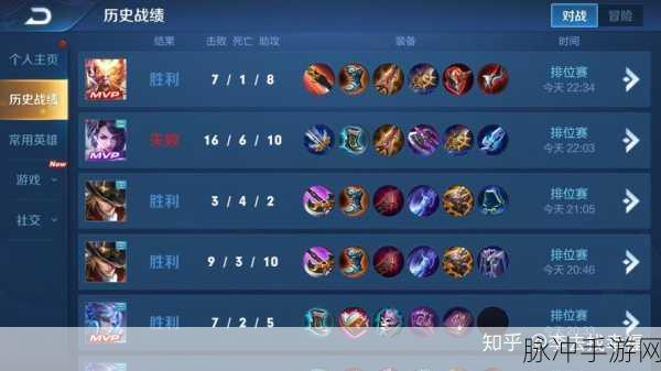 王者荣耀S15赛季开启时间大揭秘及深度玩法攻略