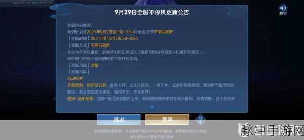 王者荣耀闪退原因大揭秘，你中招了吗？