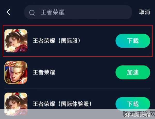 王者荣耀闪退原因大揭秘，你中招了吗？