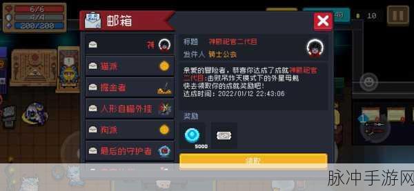 元气骑士，神殿二吊炸天模式通关秘籍