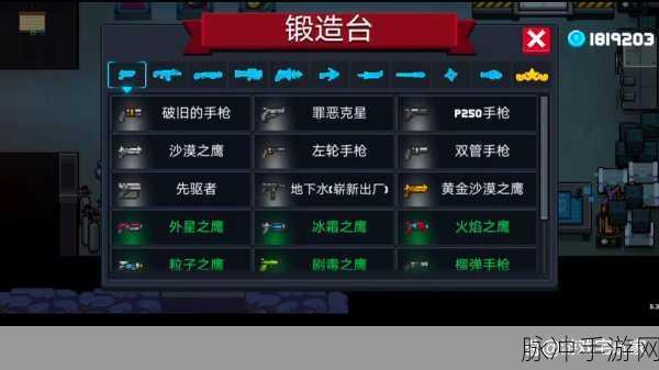 元气骑士，神殿二吊炸天模式通关秘籍