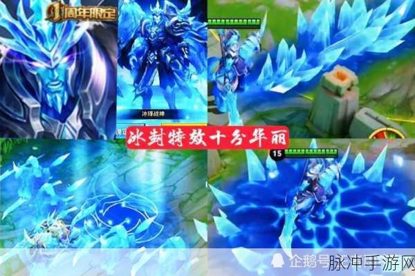 王者荣耀关羽冰锋战神皮肤深度解析与售价探讨