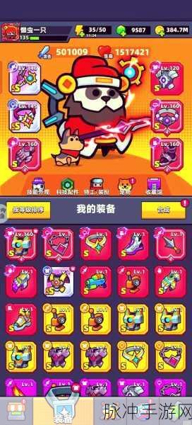 弹壳特攻队苦无的绝佳搭配秘籍