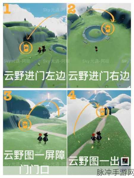光遇先祖任务全解析，探索神秘世界的指引之旅