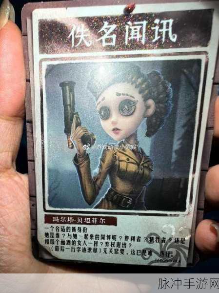 第五人格，温和表象下的压迫角色大揭秘