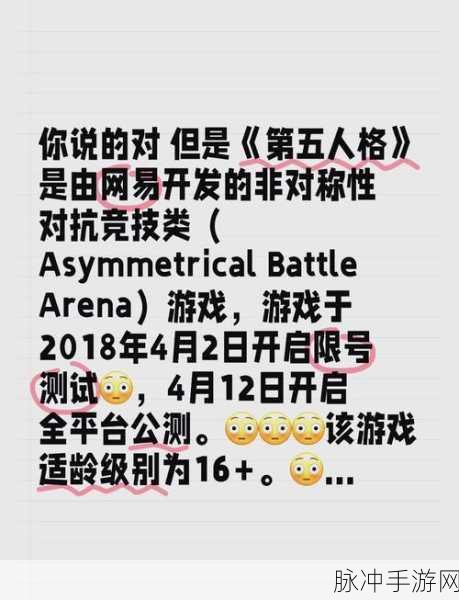 第五人格推理之径全揭秘，解锁总步数与快速走完攻略
