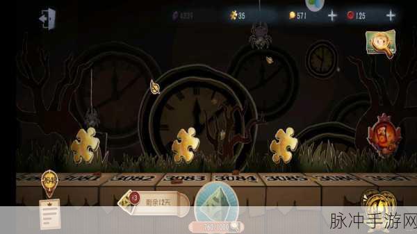 第五人格推理之径全揭秘，解锁总步数与快速走完攻略