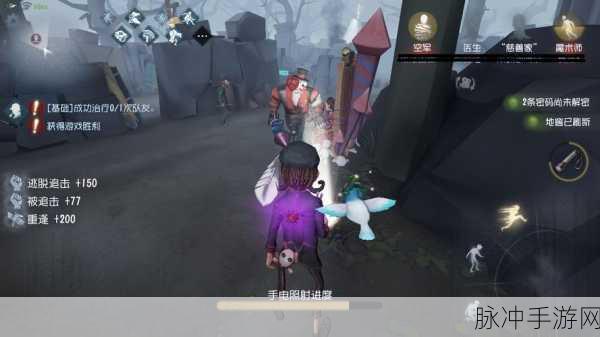 掌握慈善家手电筒，称霸第五人格