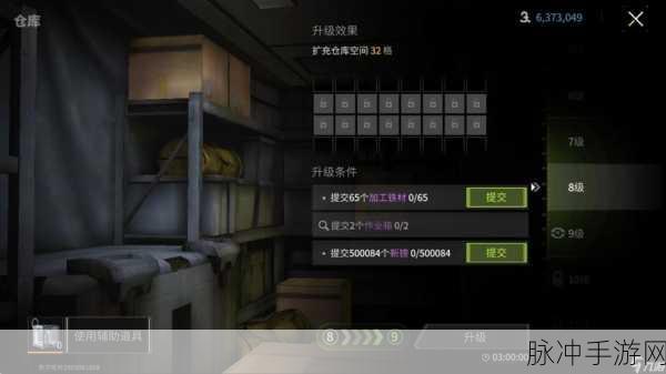 探秘萤火突击避难所，进入方法与激活码全攻略