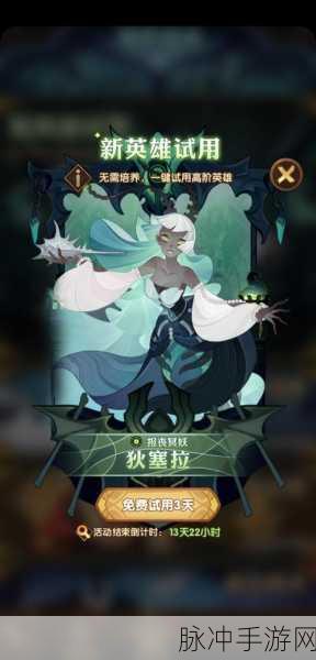 剑与远征狄塞拉试炼完美通关秘籍，全方位详细解析指南