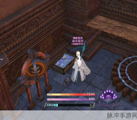古剑奇谭手游，男女主角大揭秘与攻略指南
