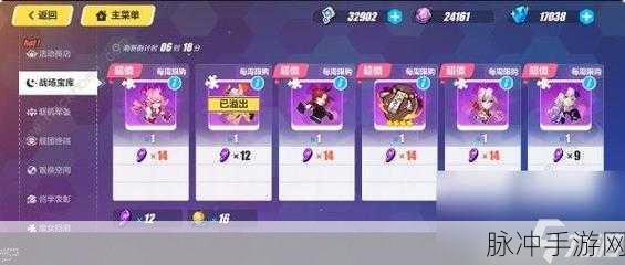 崩坏碎片获取指南，全面剖析手游中的获取策略与途径