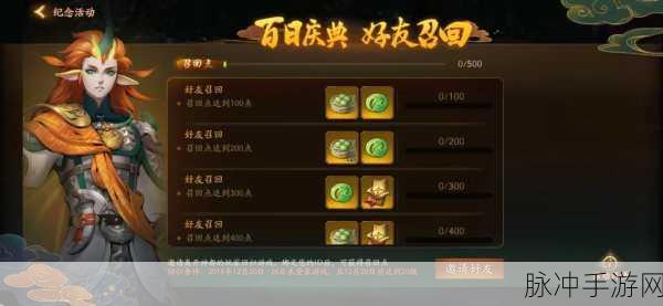 神都夜行录太素流烟获取方法途径全面盘点