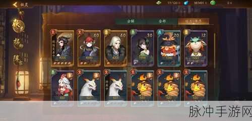神都夜行录太素流烟获取方法途径全面盘点