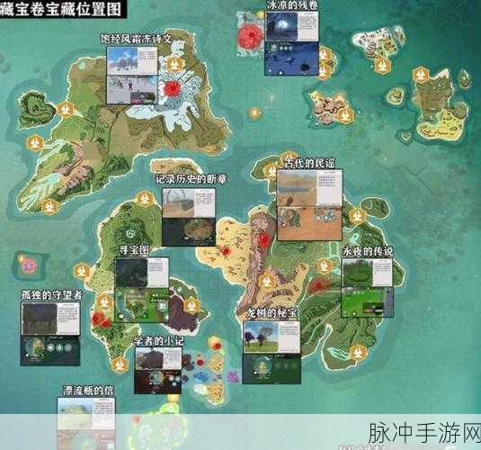 创造与魔法深度攻略，揭秘孤独的守望者宝藏位置