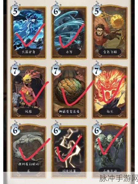 哈利波特魔法觉醒抢救援攻略，掌握小技巧，提升成功率