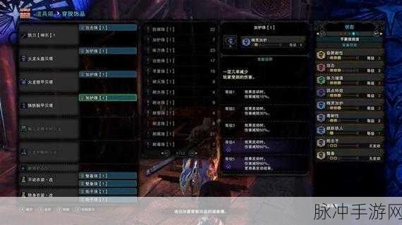 怪物猎人崛起曙光，太刀开荒装备选择与推荐